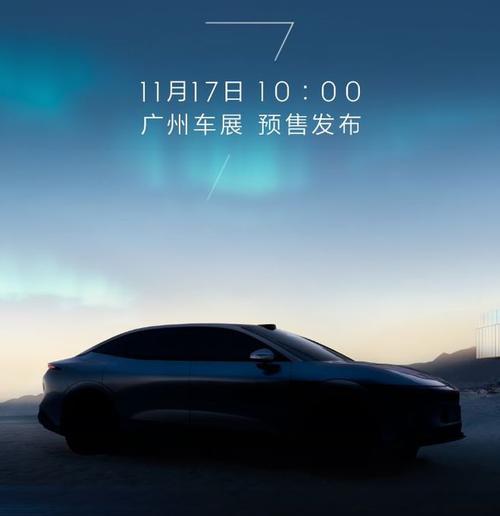 广州80极氪汽车发布智能汽车全域AI，比亚迪的未来服务提升用户体验